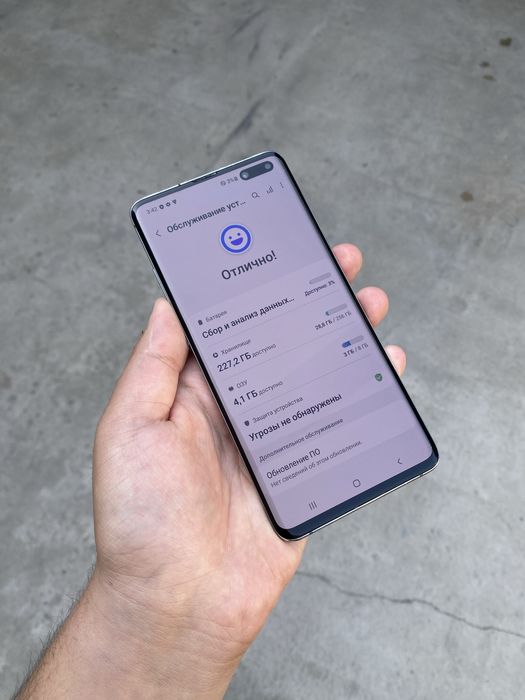 Samsung S10 Plus 5G Ideal