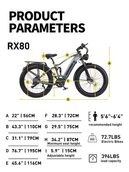 Електрическо колело BURCHDA RX80 С ДДС