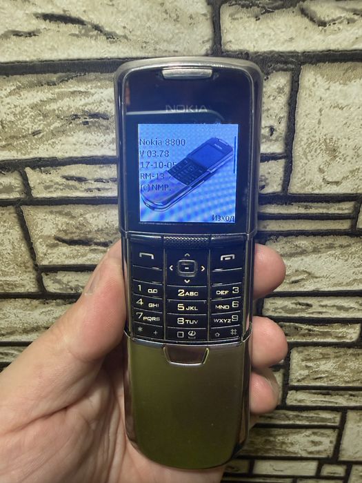Nokia 8800 classic