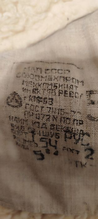 Тулуп Офицерский