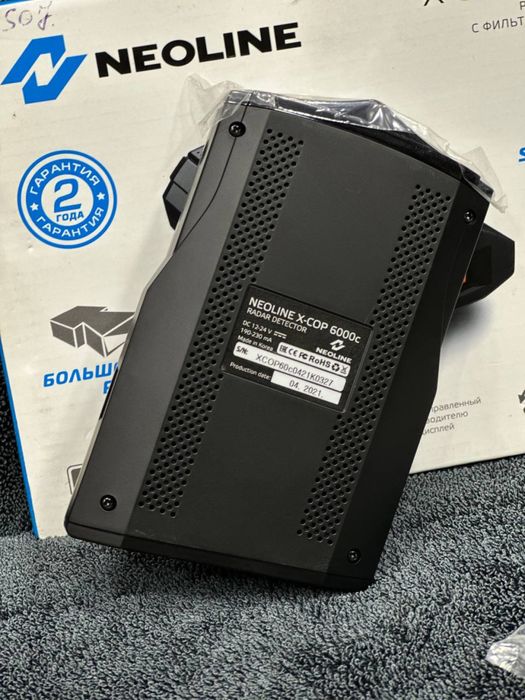 Neonline x-cop 6000C 04.2021 ideal ochilmaga