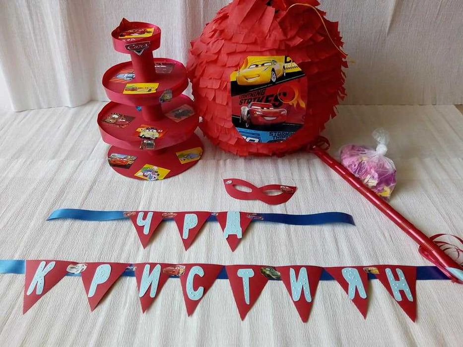 Покани ,украси,пиняти изгодни цени