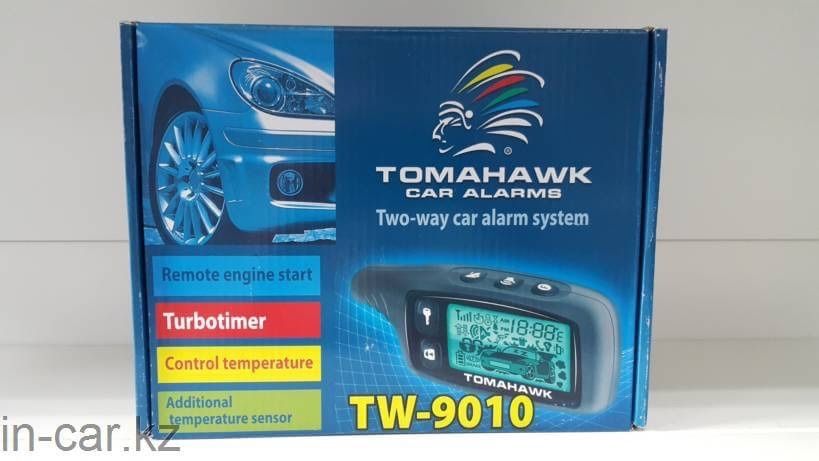 Автосигнализация