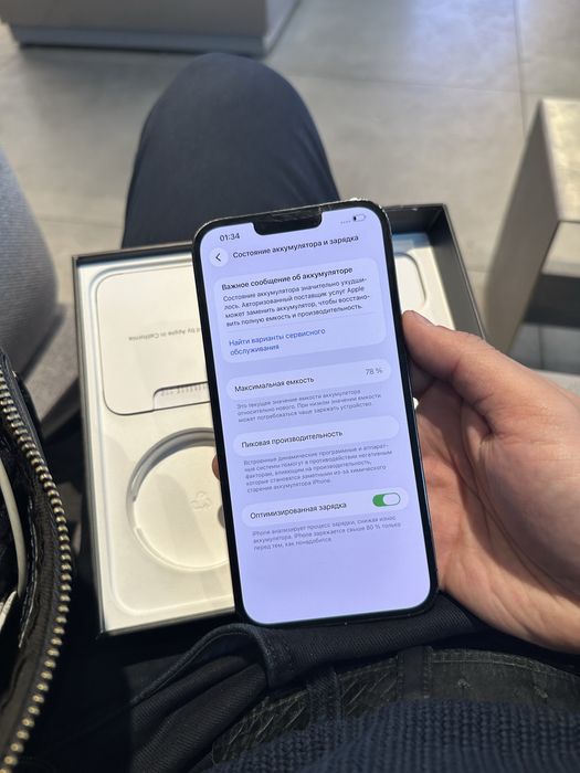 Iphone 13 pro max 256 78%