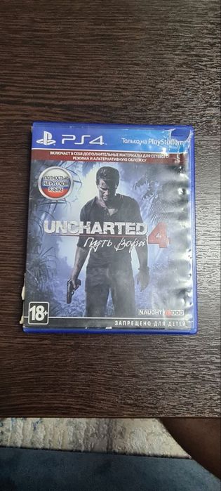 Продам игровую приставку  PS4