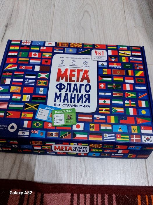 Настольные игры новые