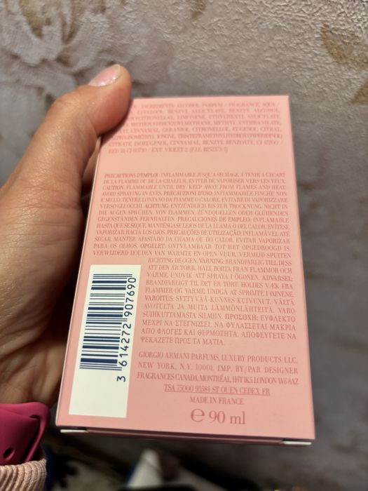 Parfum my Way de la Armani