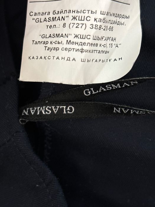 Юбка темно синяя школьная