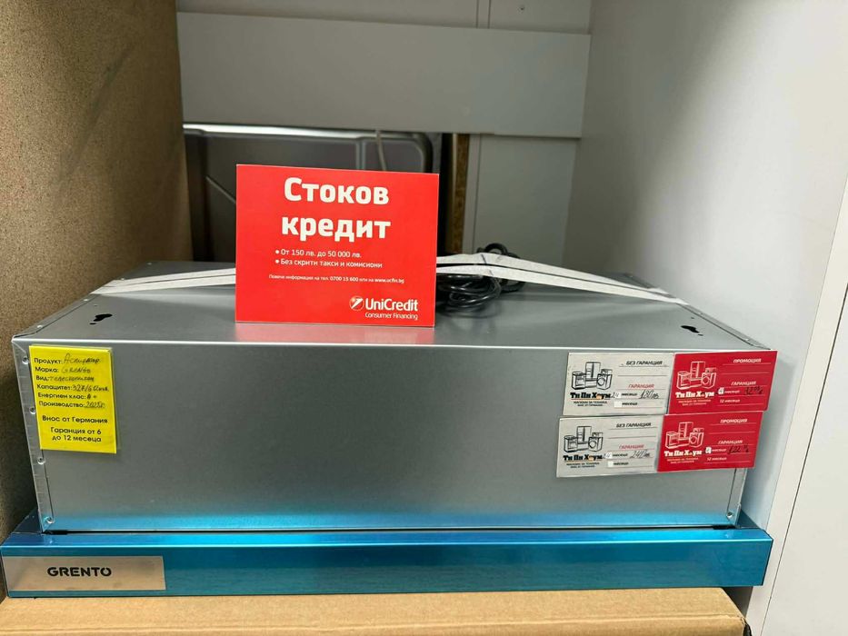 Телескопичен аспиратор 65W, 327м3/час и 612м3/час  60см инокс GRENTO