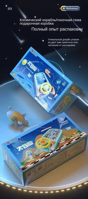 bolalar uchun o'yinchoq