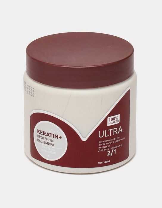 Бальзам Кератин от Dendr Cosmetics 500 мл 7 видов