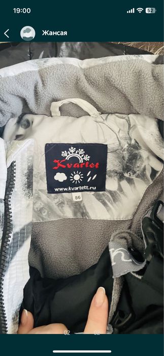 Продам комбинезон