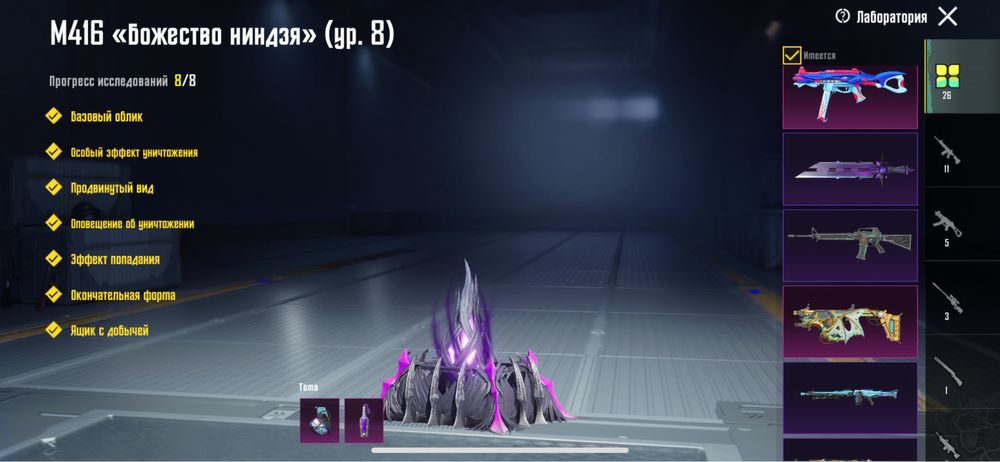 Продам либо обмен.