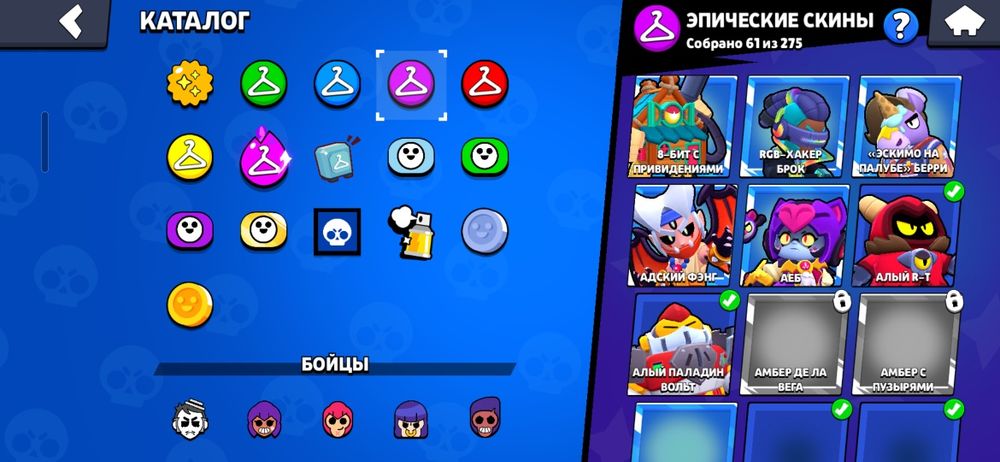 Аккаунт Brawl Stars  почти 50к
