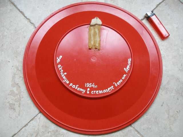 Историческа Чиния Пано