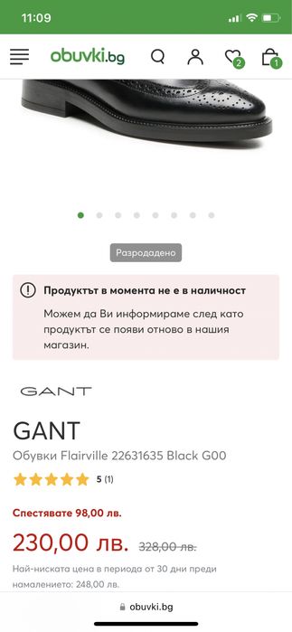 Мъжки официални обувки Gant черни естествена кожа