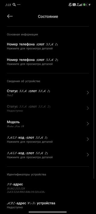обменяю телефон.