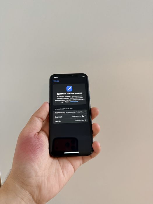 iPhone 11/Pro 256Gb - В хорошем состоянии