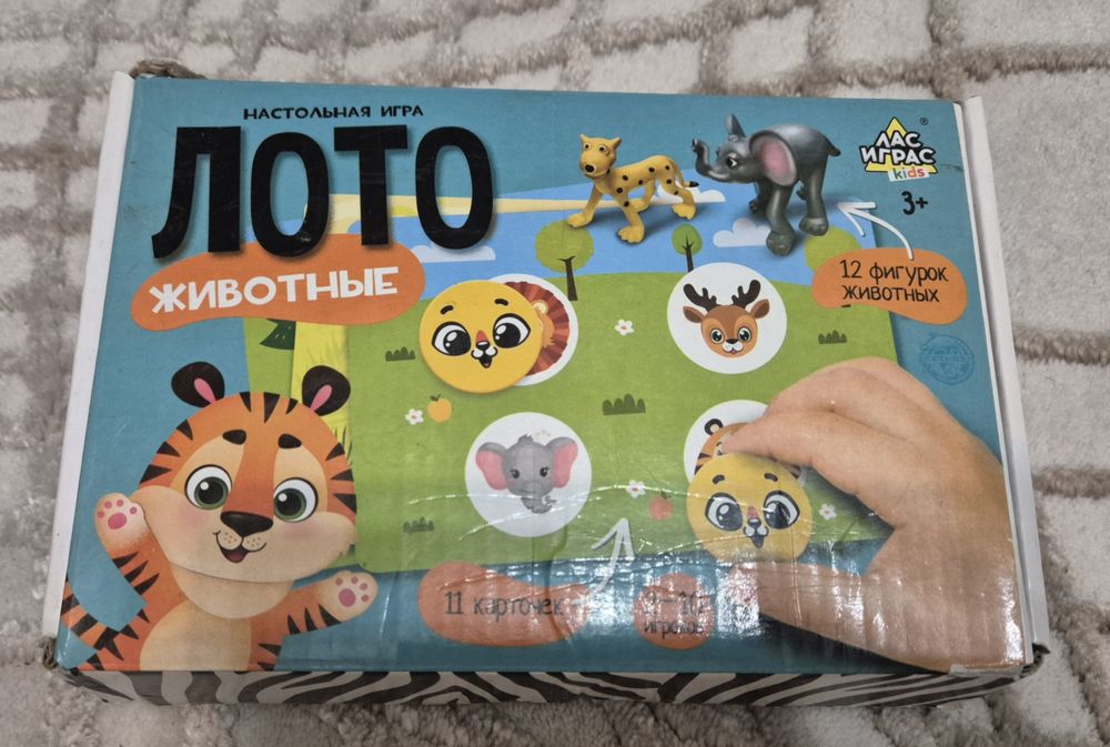 Развивающие игрушки разные от 3+