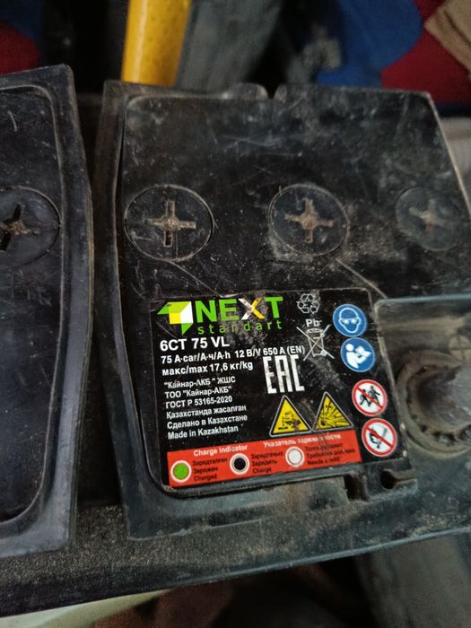 Продам.   Аккумулятор.