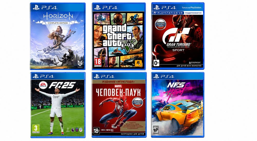 Playstation 4 slim 1 TB