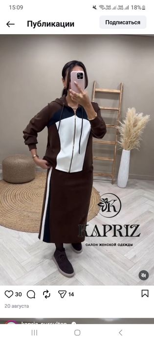 Новый двойка сатылады