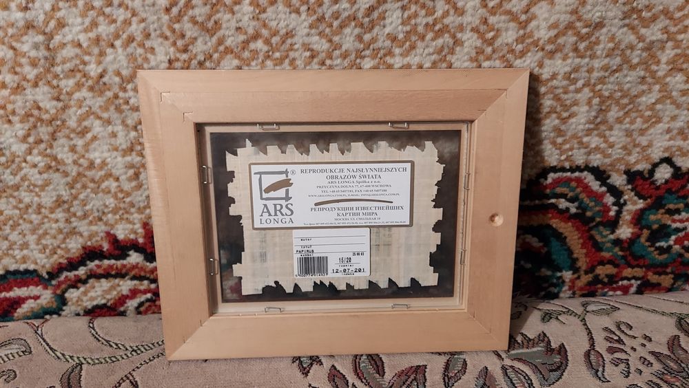 Картина древнего Египта