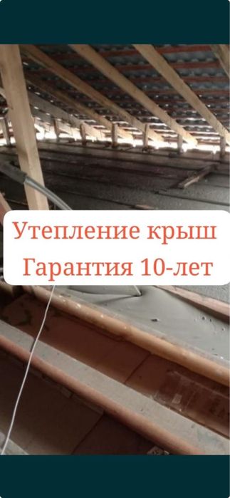 Оборудование для пенабетона