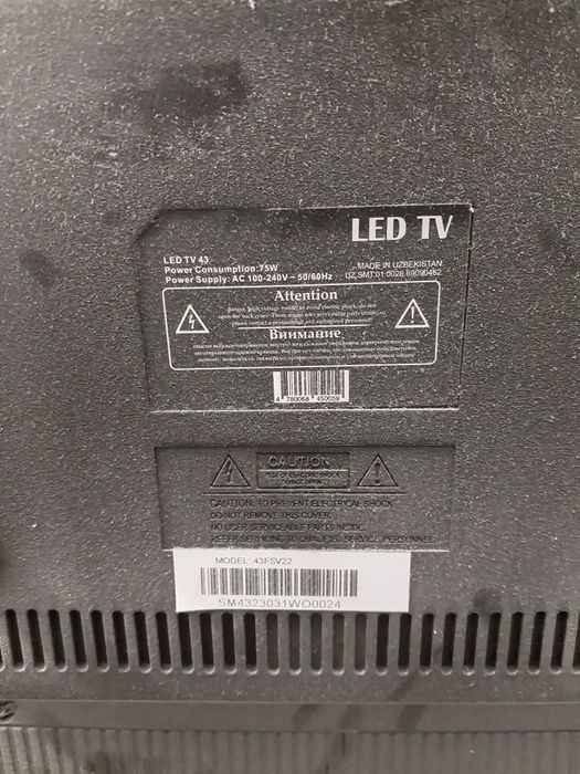 Телевизор на запчасти