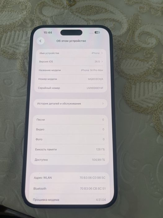 Iphone 14 pro max 128