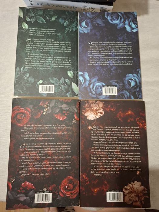 Поредица на Дж.Т.Гайсингер