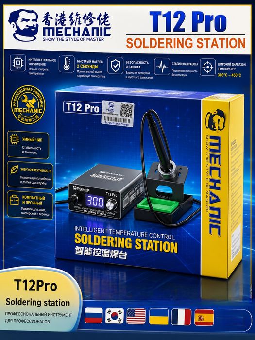 Паяльная станция MECHANIC T12Pro