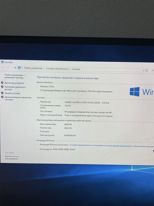 Компьютер I5 3470, 16gb, HD7700