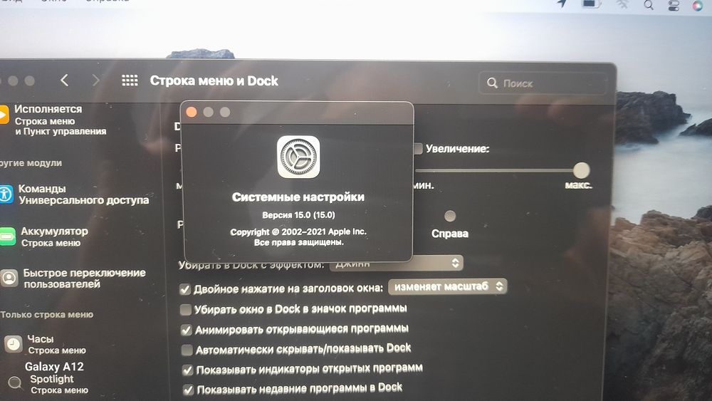 Продается MacBook 12’ Pro
OS: MacOS Big Sur
Intel Core M, 8
