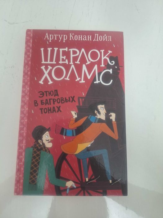 Книги для детей.