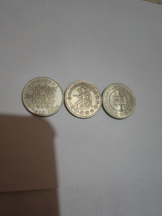 50 стотинки 2004,2005 и 2007