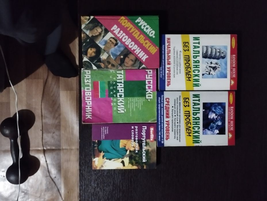 Продам книги разные