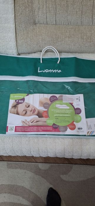 Подушка ортопедическая