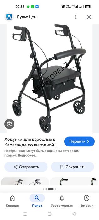 Ходунки для взрослых