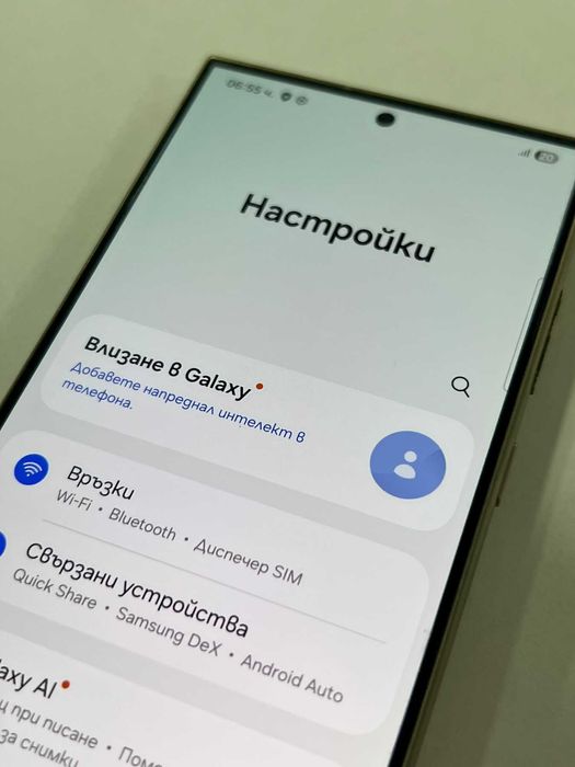 Samsung S24 Ultra 256GB Пукнат гръб