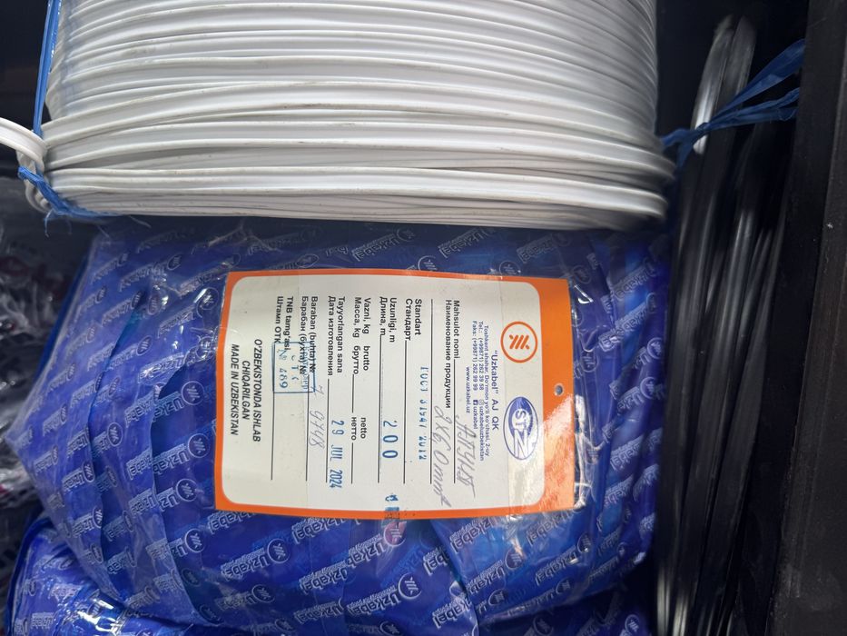 Кабел узкабел 2х1.5 Арзон нархда