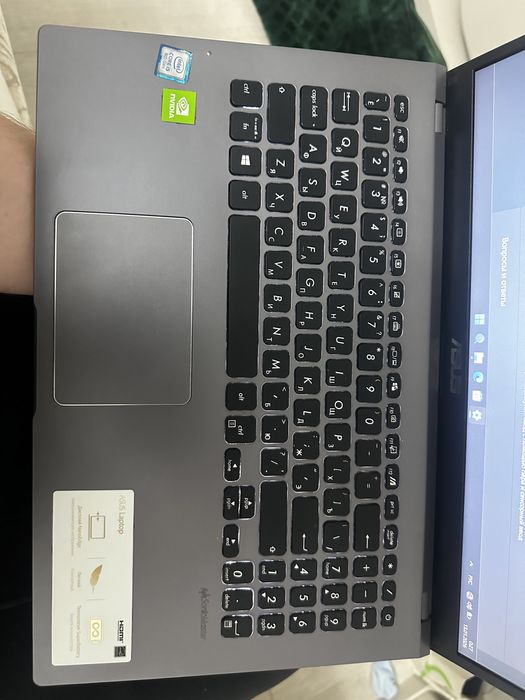 Продвется ноутбк asus