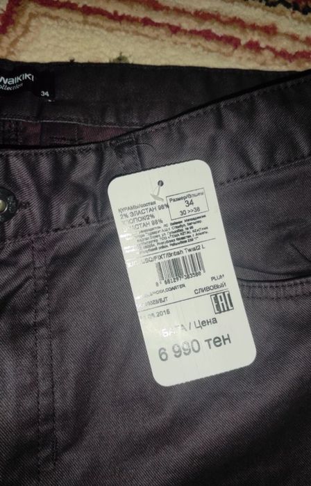 Мужские брюки...