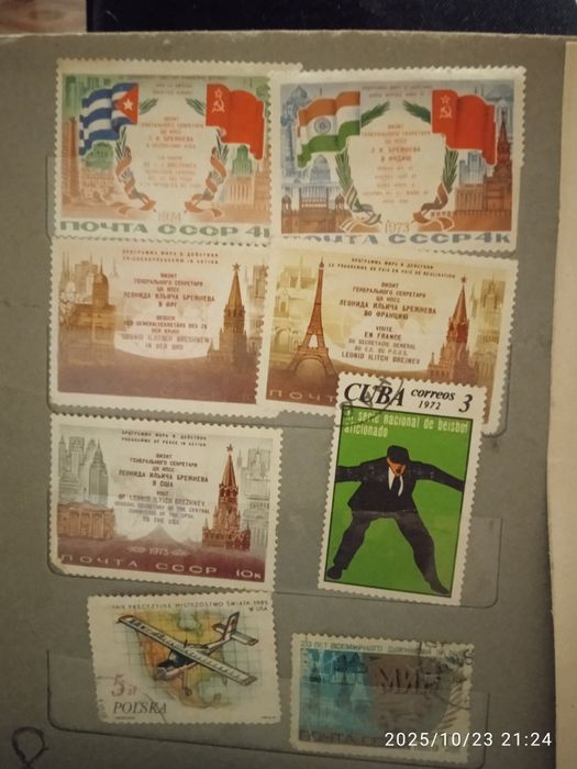 Марки советских времён