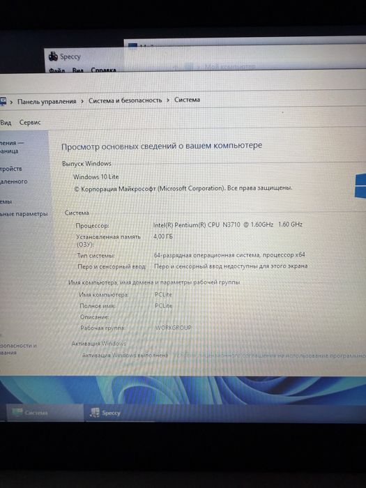 Ноутбук Asus 4 ядра