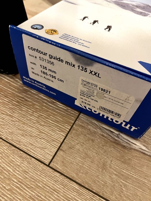 Туринг Ски Line Vision 98, 186см + колани Contour Guide Mix