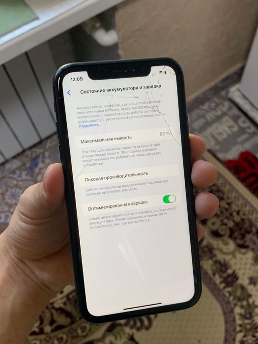 Продам iPhone XR (128)
