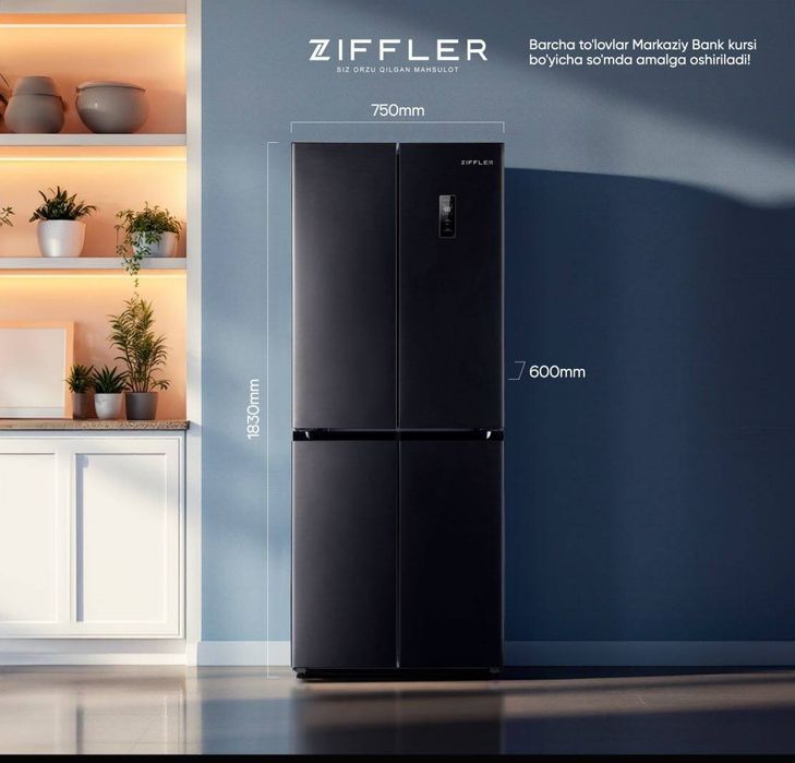 "Холодильник Ziffler с инверторным мотором, объём 400 литров + доставк