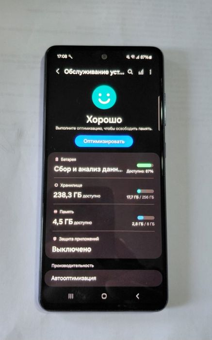 Samsung Galaxy A 52. 8/256 GB.