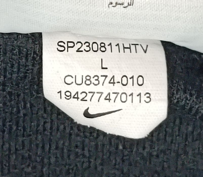 Nike NSW Repeat Logo Sweatshirt оригинално горнище ръст 146-156см Найк